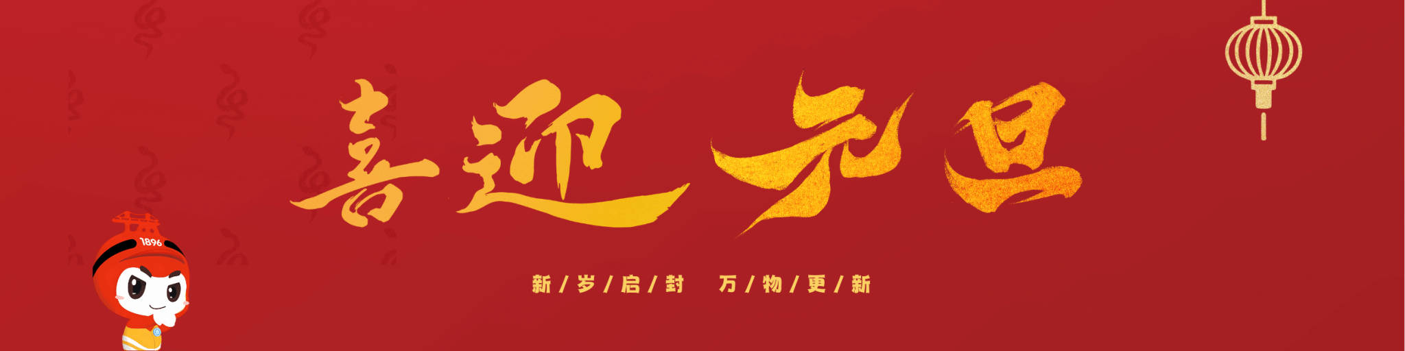 足球盘