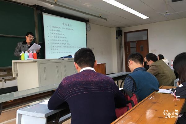 足球盘