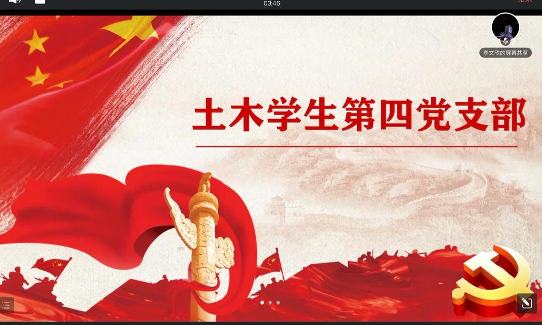 足球盘
