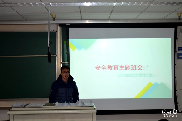 足球盘