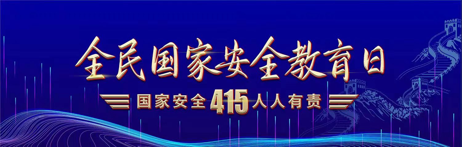 足球盘