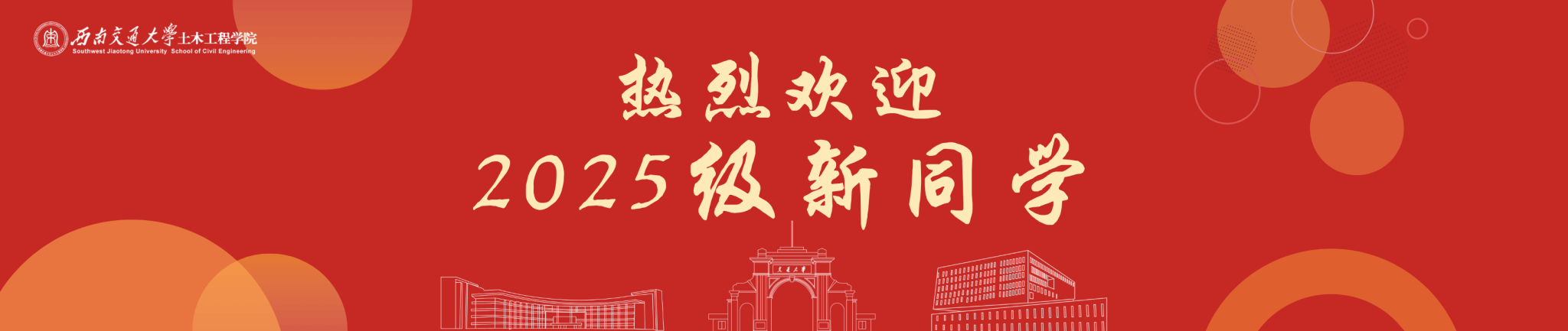 足球盘