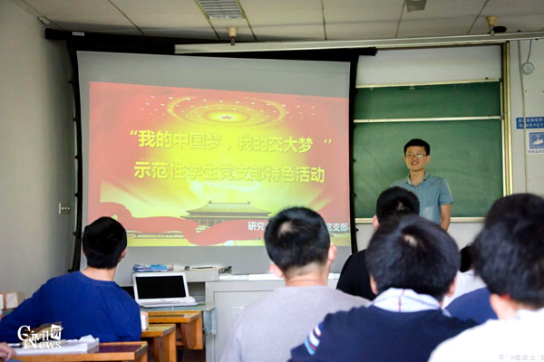 足球盘