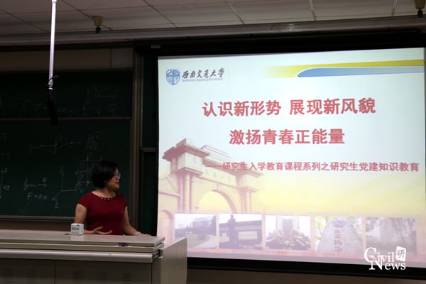 足球盘