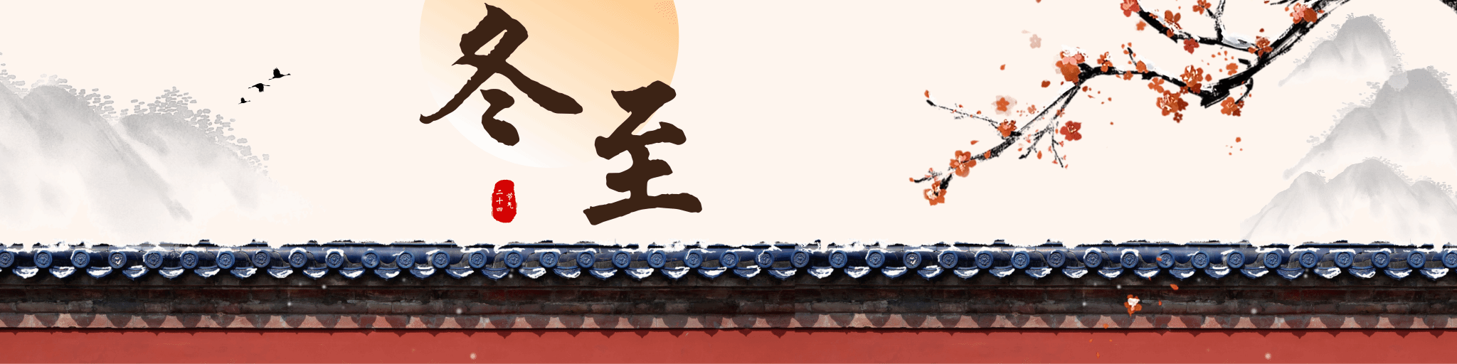 足球盘