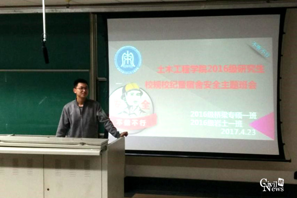 足球盘