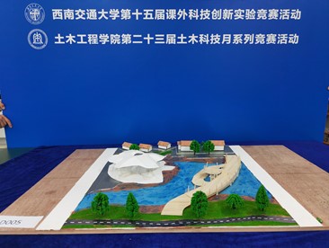 足球盘