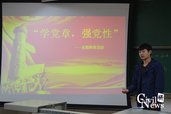 足球盘