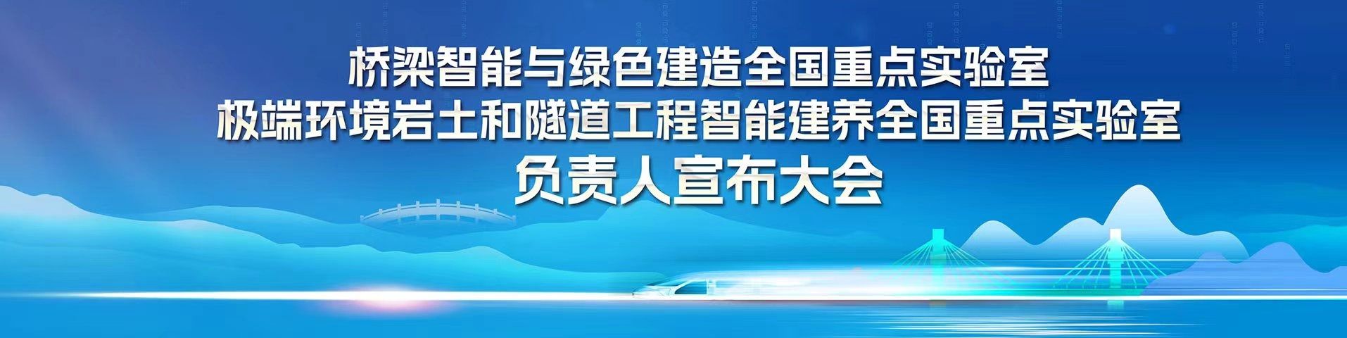 足球盘