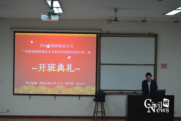 足球盘
