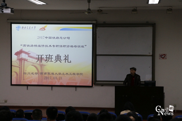 足球盘