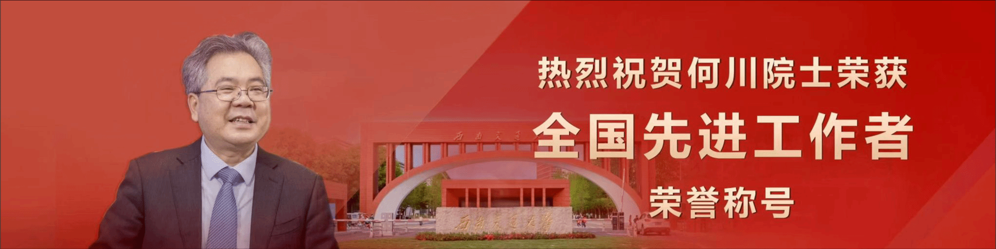 足球盘