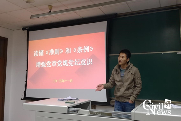 足球盘