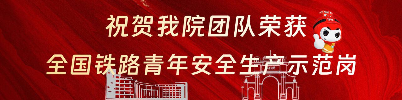 足球盘