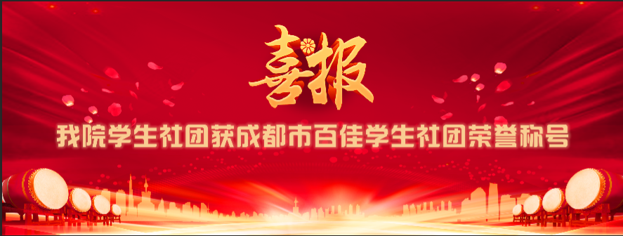 足球盘