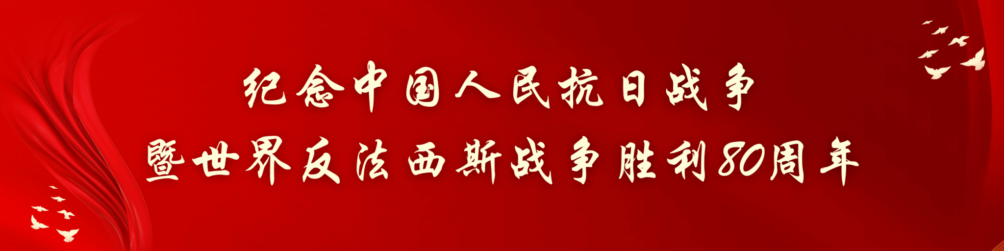 足球盘