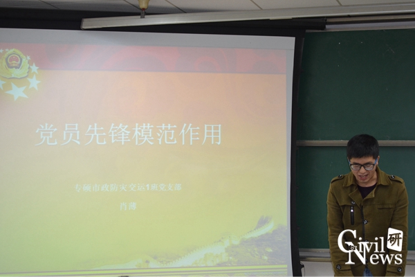 足球盘