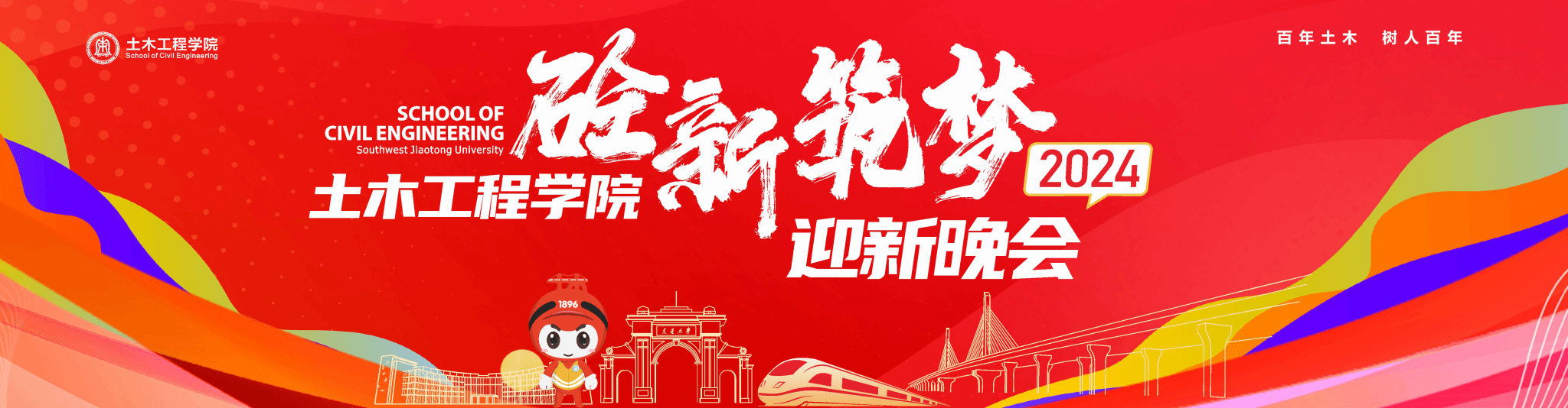 足球盘