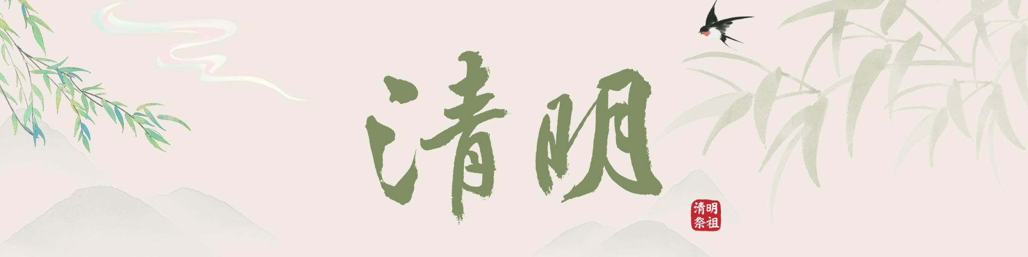 足球盘