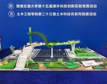 足球盘