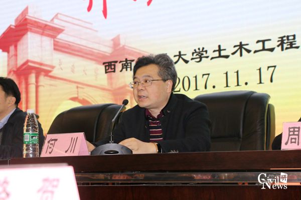 足球盘