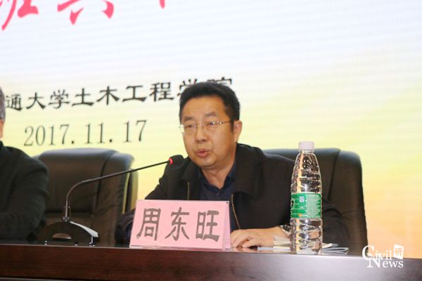 足球盘