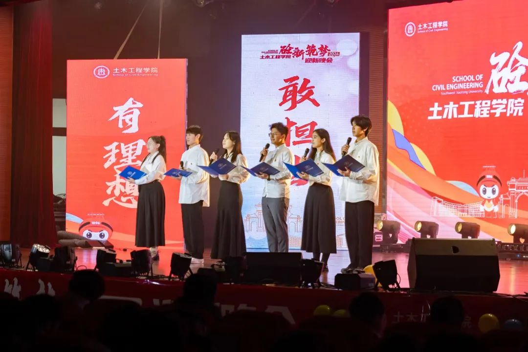 足球盘