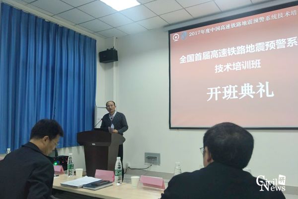 足球盘