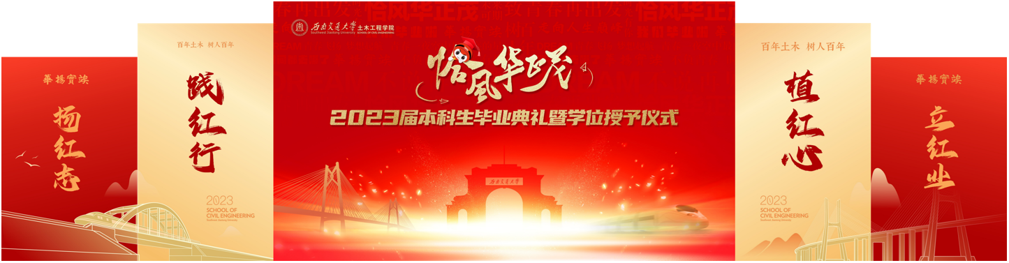 足球盘