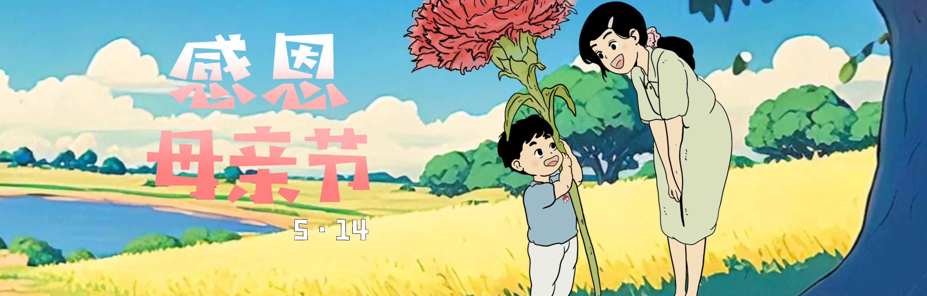 足球盘