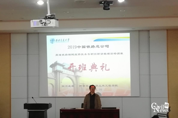 足球盘