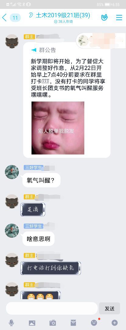 足球盘