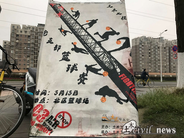 足球盘