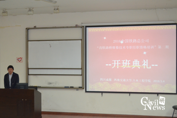足球盘