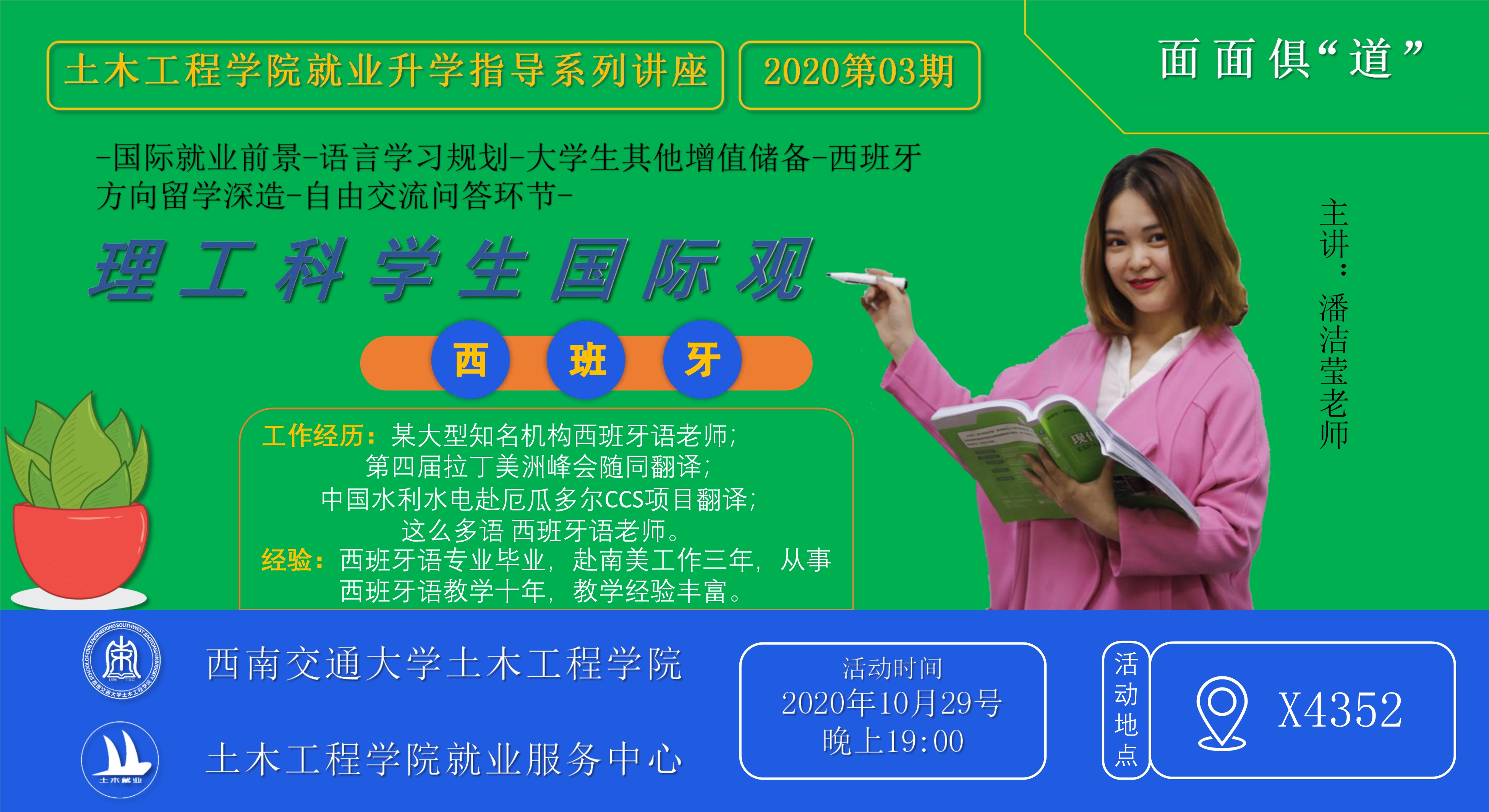 足球盘