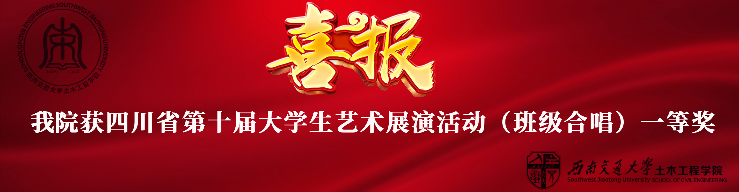 足球盘