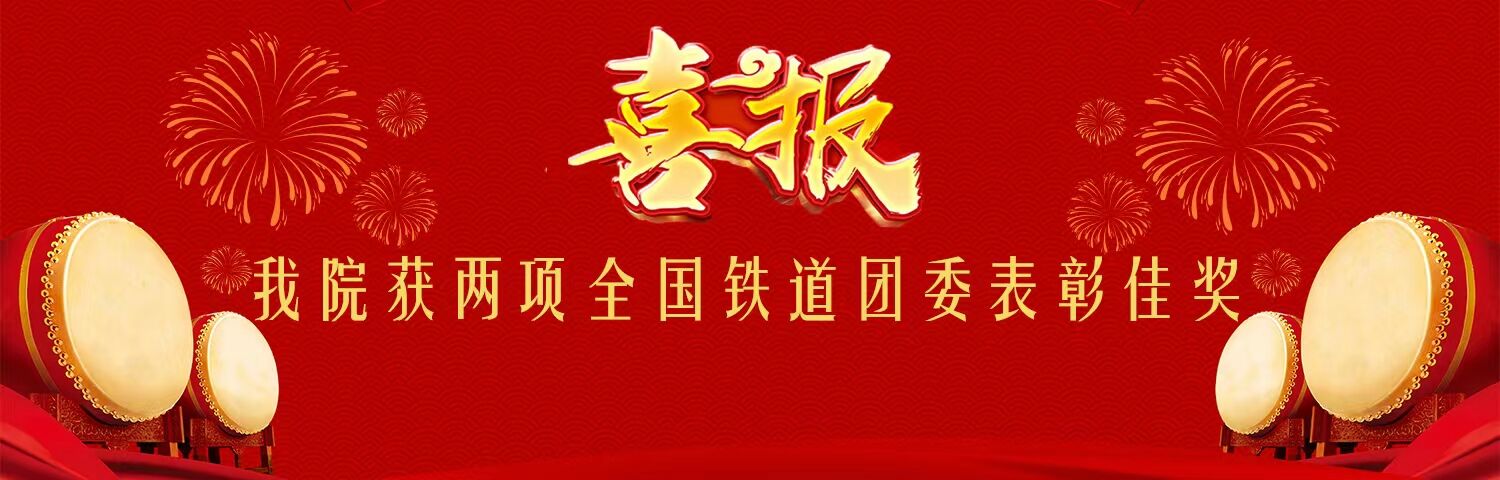 足球盘