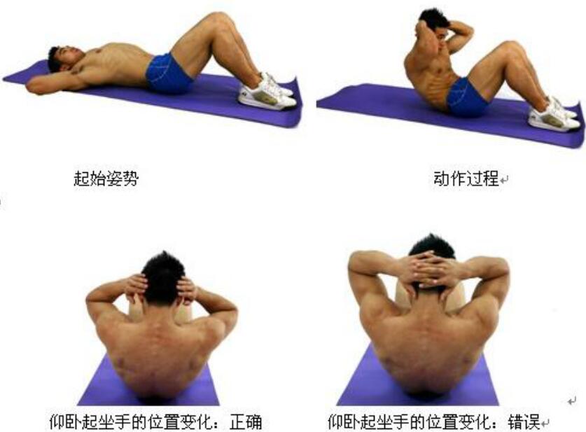 足球盘