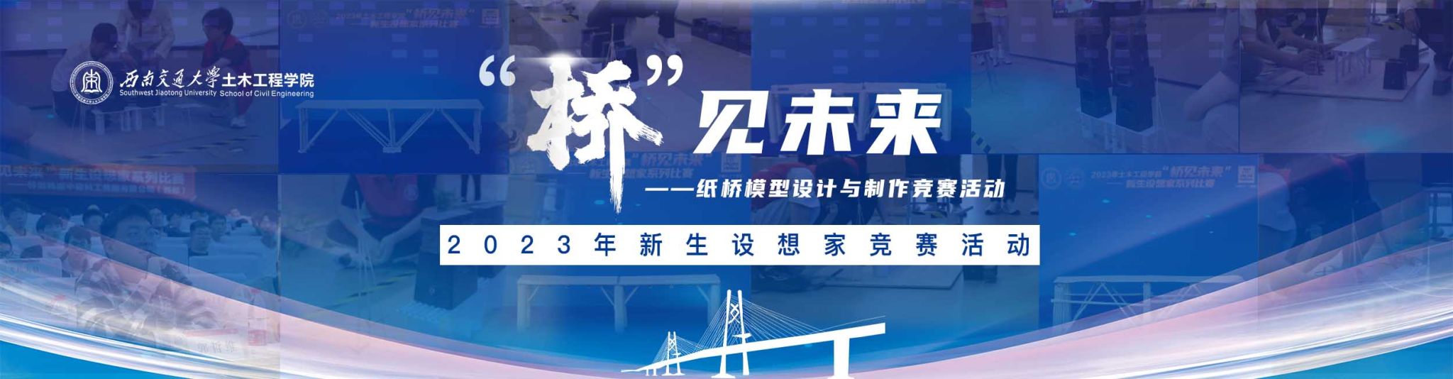 足球盘
